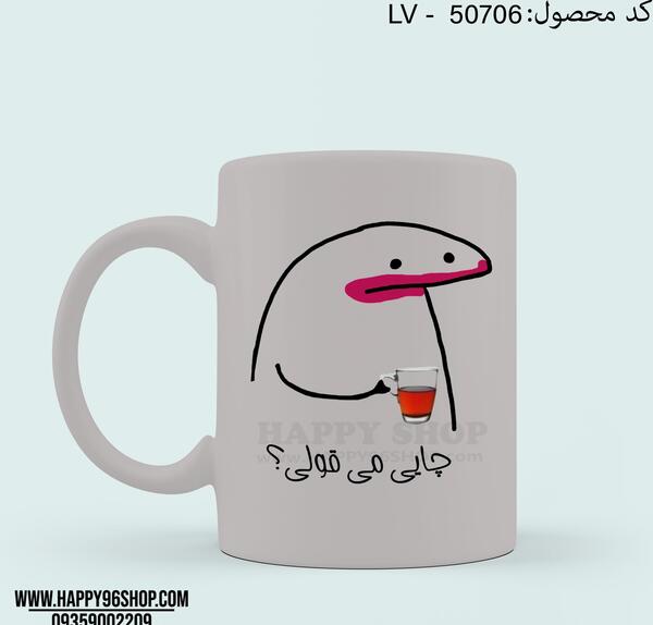 عکس فنجان چای فانتزی