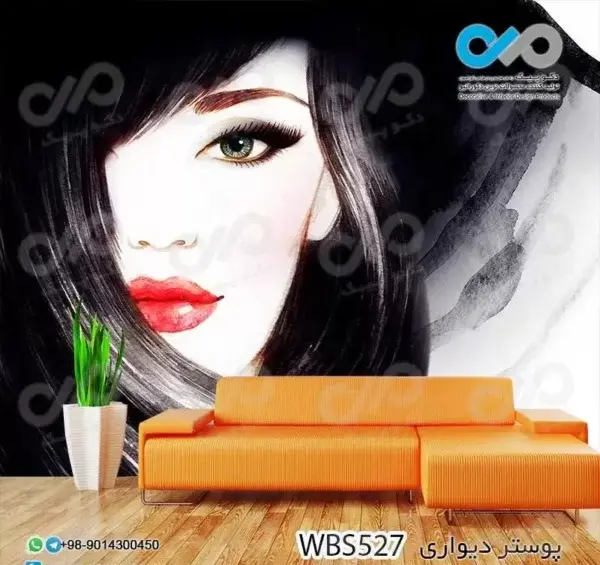 فانتزی عکس پوستر آرایشگاه زنانه