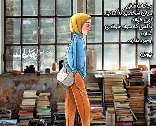 عکس های فانتزی از کتاب