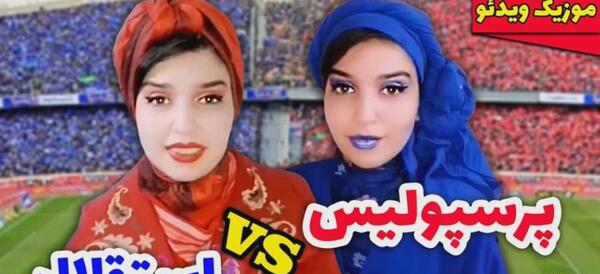عکس فانتزی دختر استقلالی