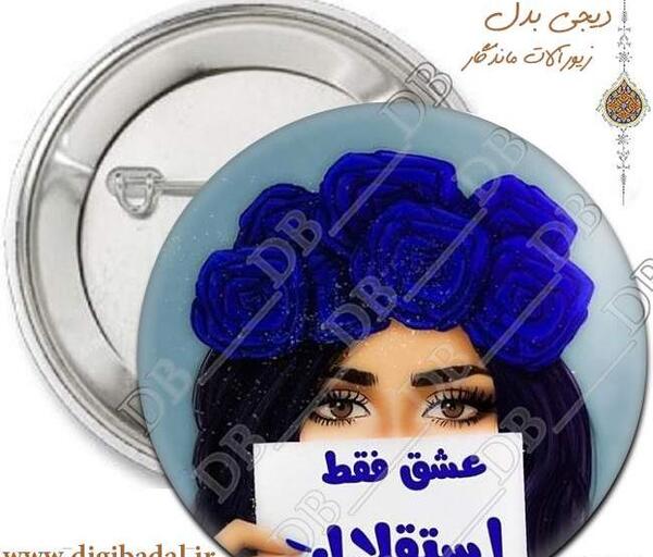 عکس فانتزی دختر استقلالی
