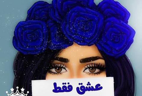 فانتزی عکس دختر استقلالی جدید