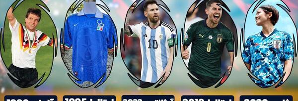 عکس لباس فوتبال ایتالیا