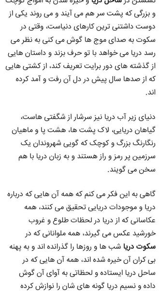 عکس نوشته در مورد غروب آفتاب