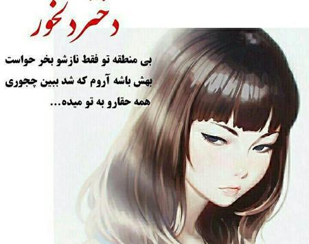 عکس فوتبال برای پروفایل دخترانه