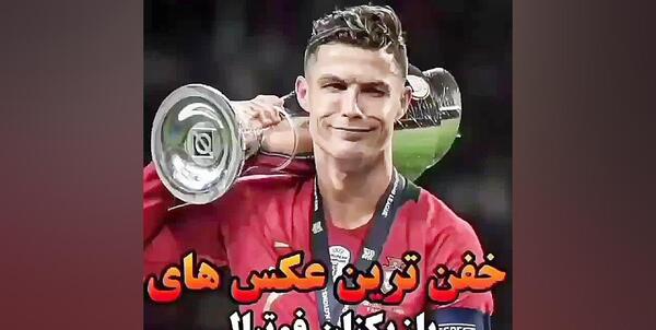 عکس فوتبال برای پروفایل خفن