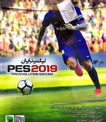 عکس فوتبال برتر ایران