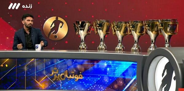 عکس برنامه فوتبال برتر