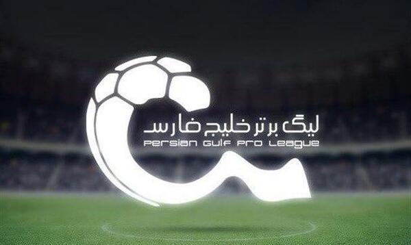عکس برنامه فوتبال برتر