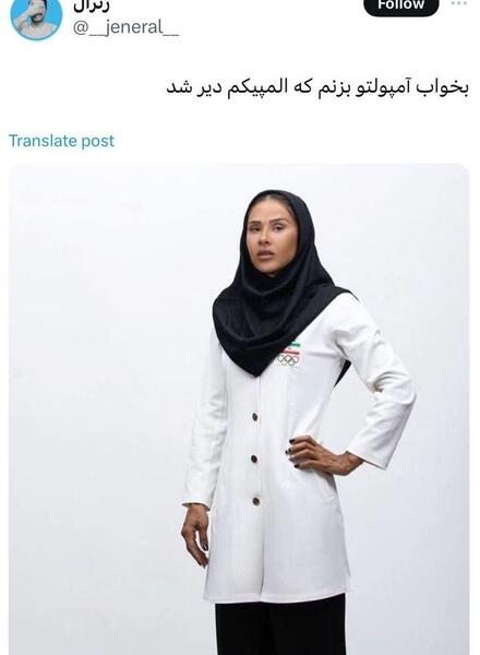 عکس لباس فوتبال بانوان