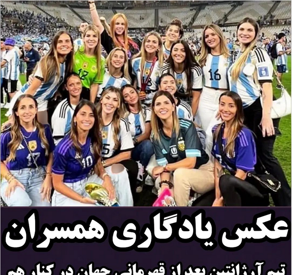 عکس بازیکنان فوتبال بانوان