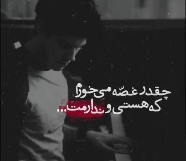 عکس پروفایل غمگین عاشقانه پسرانه