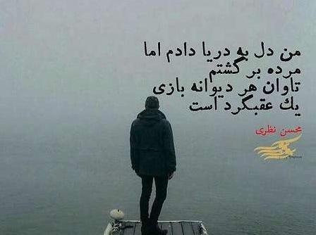 عکس پروفایل غمگین عاشقانه پسرانه