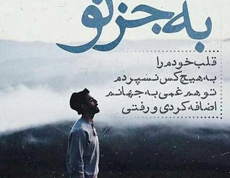 عکس پروفایل غمگین عاشقانه پسرانه