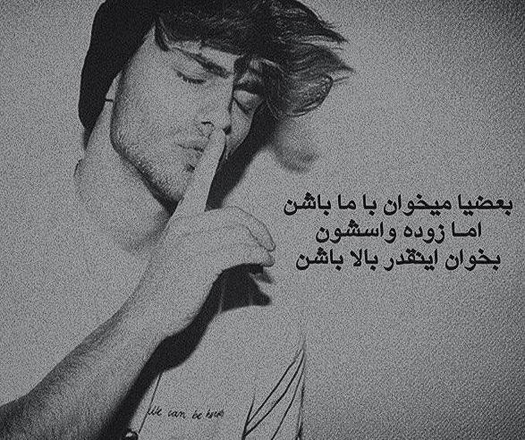 عکس پروفایل غمگین عاشقانه پسرانه