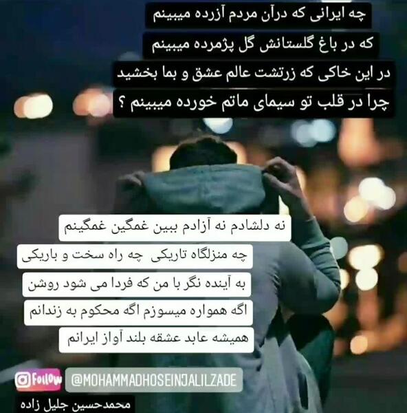 عکس متن عاشقانه غمگین