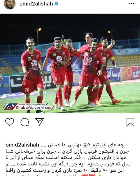 عکس زمین فوتبال بچه ها