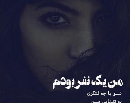 عکس متحرک غمگین عاشقانه