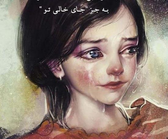 عکس متحرک غمگین عاشقانه