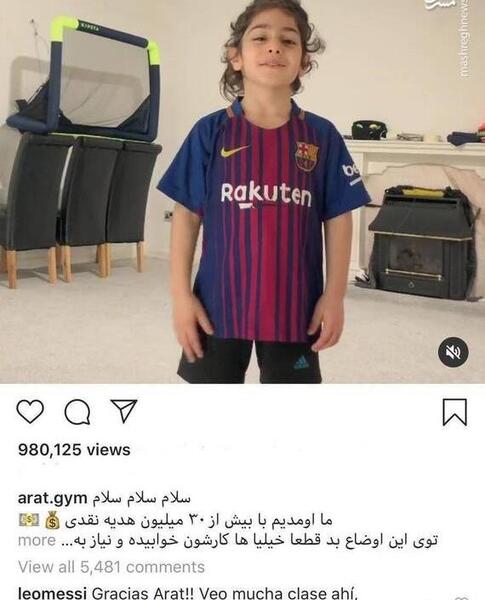 عکس بچه های فوتبال