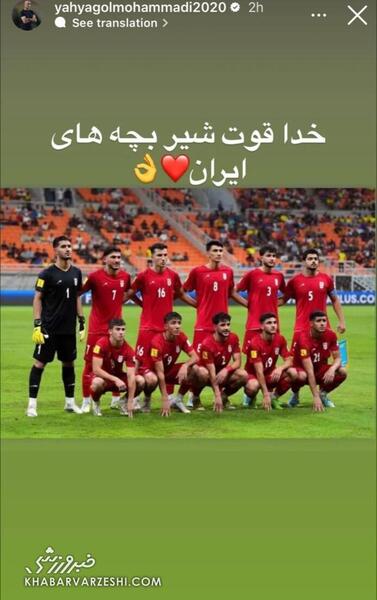 عکس بچه های فوتبال ایران