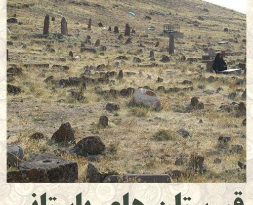عکس قبر های باستانی