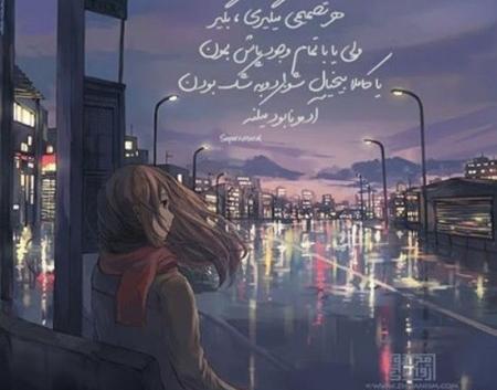 عکس عاشقانه غمگین کارتونی