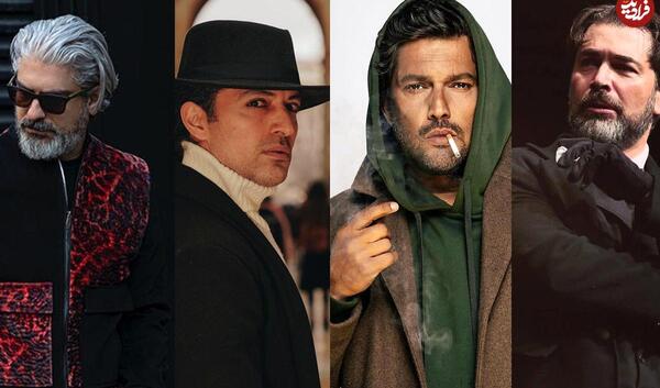 عکس قدیمی بازیگران مرد ایرانی