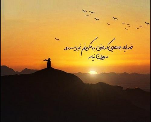عکس قدیمی پروفایل تلگرام