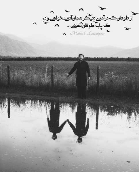 عکس پروفایل قدیمی قشنگ