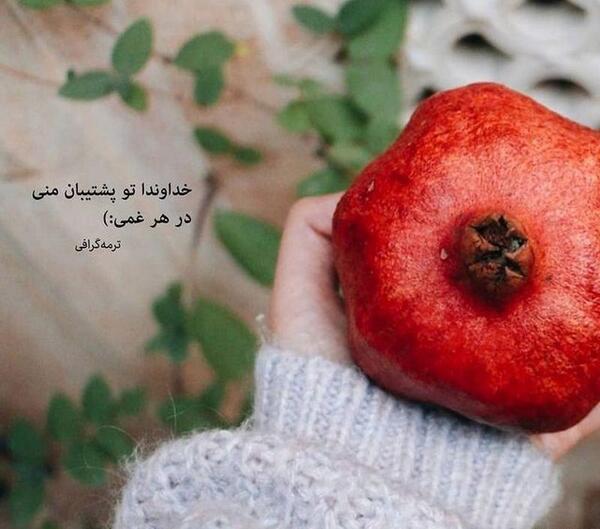 عکس پروفایل قدیمی قشنگ