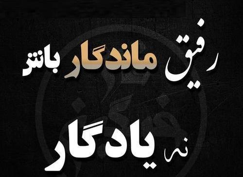 عکس دوستان قدیمی برای پروفایل