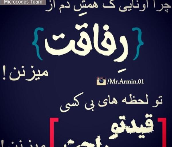 عکس دوستان قدیمی برای پروفایل