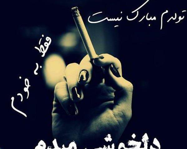 عکس عاشقانه غمگین دختر