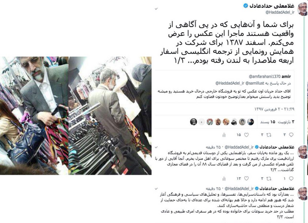 عکس قدیمی به انگلیسی چی میشه