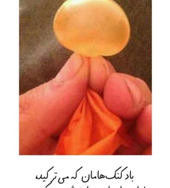 عکس قدیمی به انگلیسی چی میشه