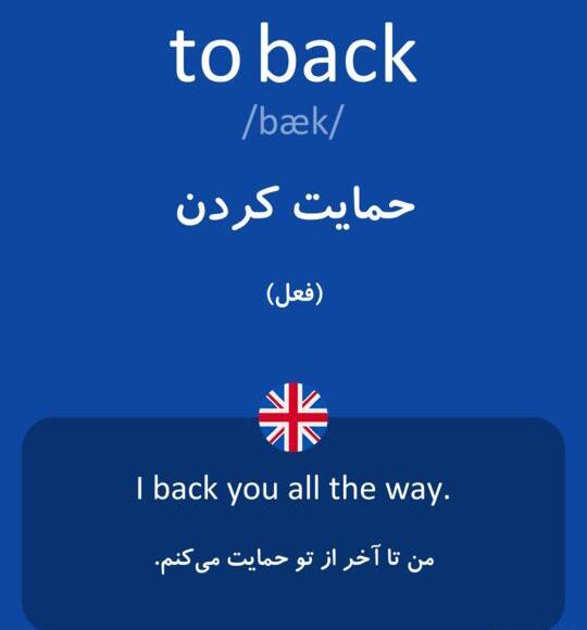 عکس قدیمی به انگلیسی چی میشه