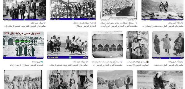 عکس های قدیمی به انگلیسی