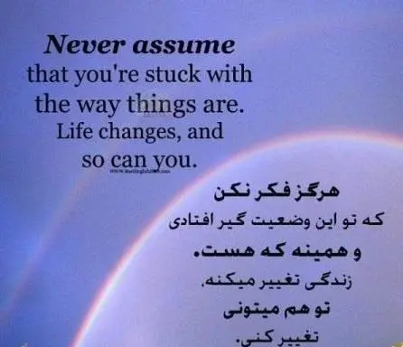 معنی عکس قدیمی به انگلیسی