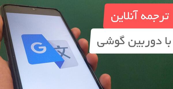 معنی عکس قدیمی به انگلیسی