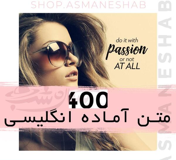 آلبوم عکس قدیمی به انگلیسی