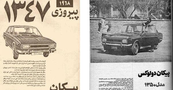نوار عکس قدیمی به انگلیسی