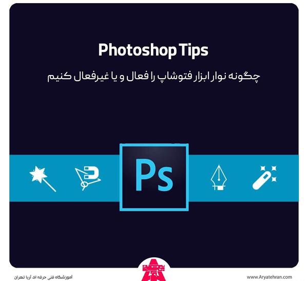 نوار عکس قدیمی به انگلیسی