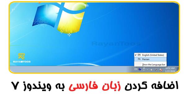 نوار عکس قدیمی به انگلیسی
