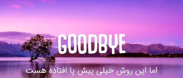 نوار عکس قدیمی به انگلیسی