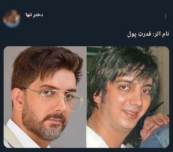 عکس قدیمی احسان علیخانی و فرزاد فرزین