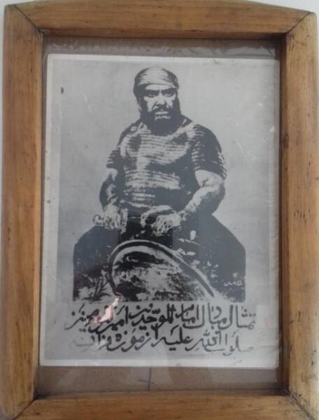 عکس قدیمی از امام علی