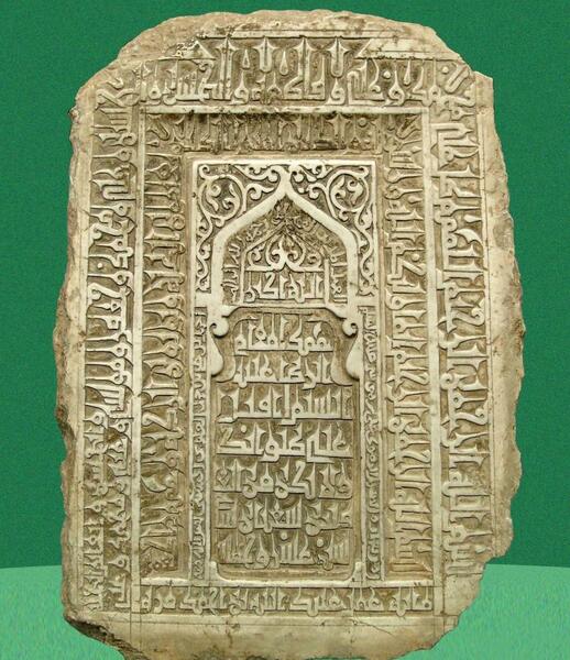 عکس قدیمی از امام علی