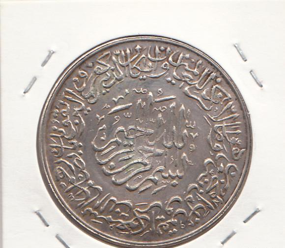 سکه قدیمی عکس امام علی