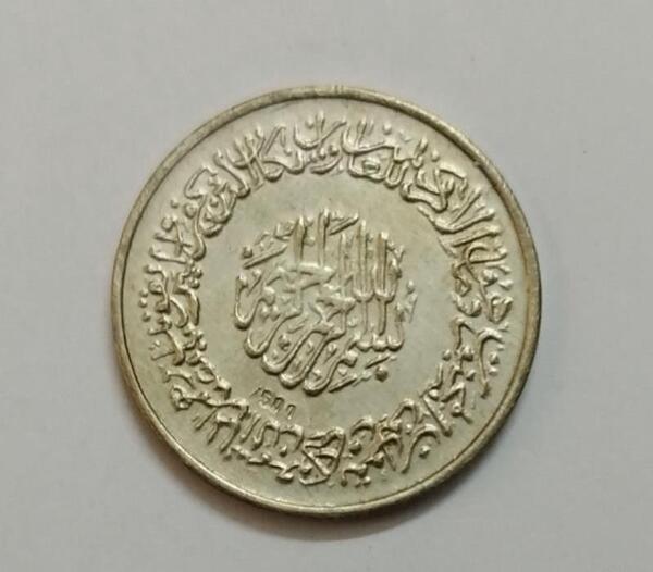 سکه قدیمی عکس امام علی